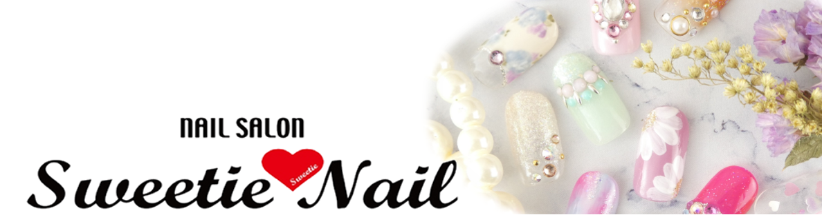 ネイルサロン Sweetie Nail