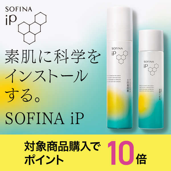 【2025/9/15まで】