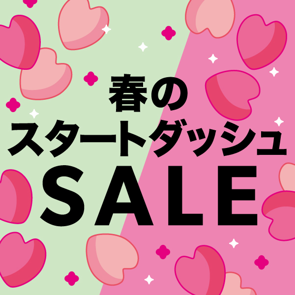 【2026/5/15まで】