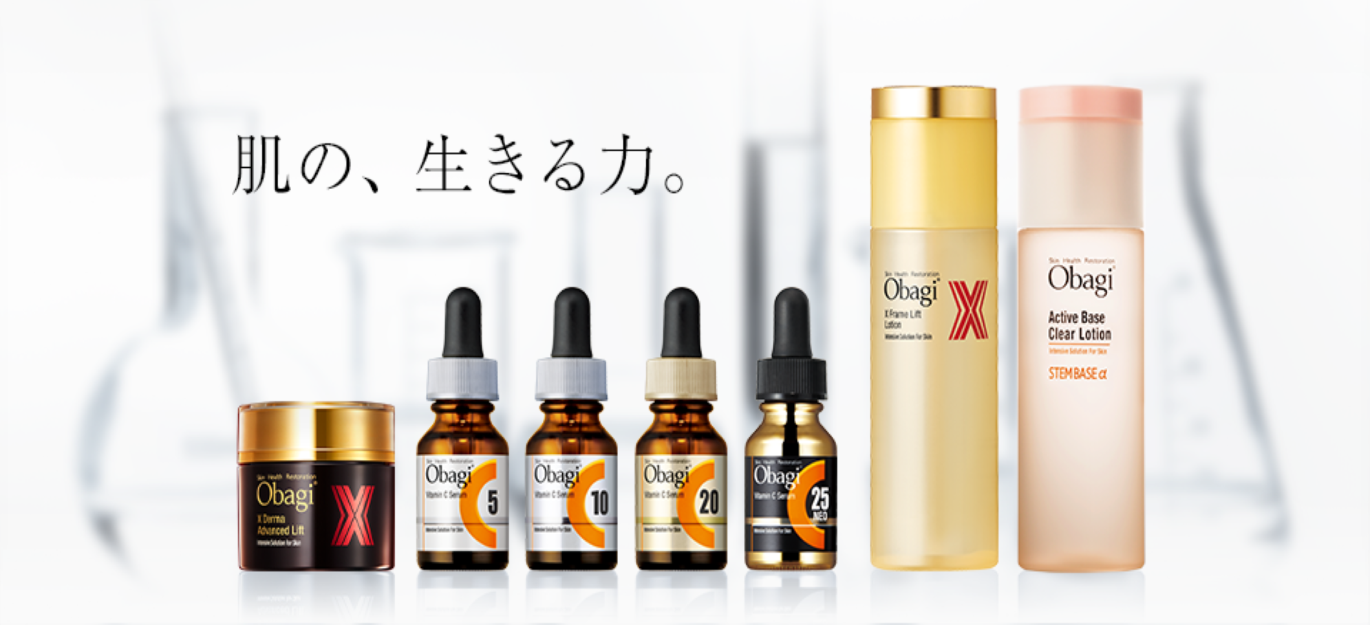 obagi_kv_1