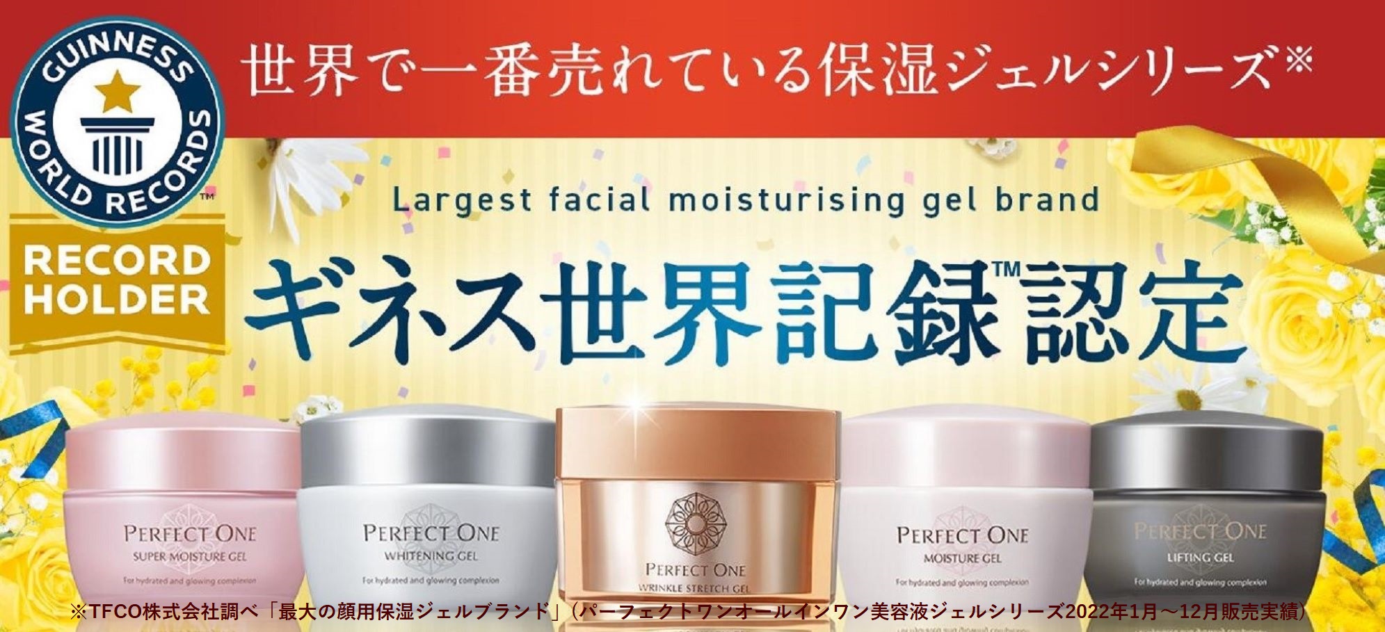perfectone_kv3_pc