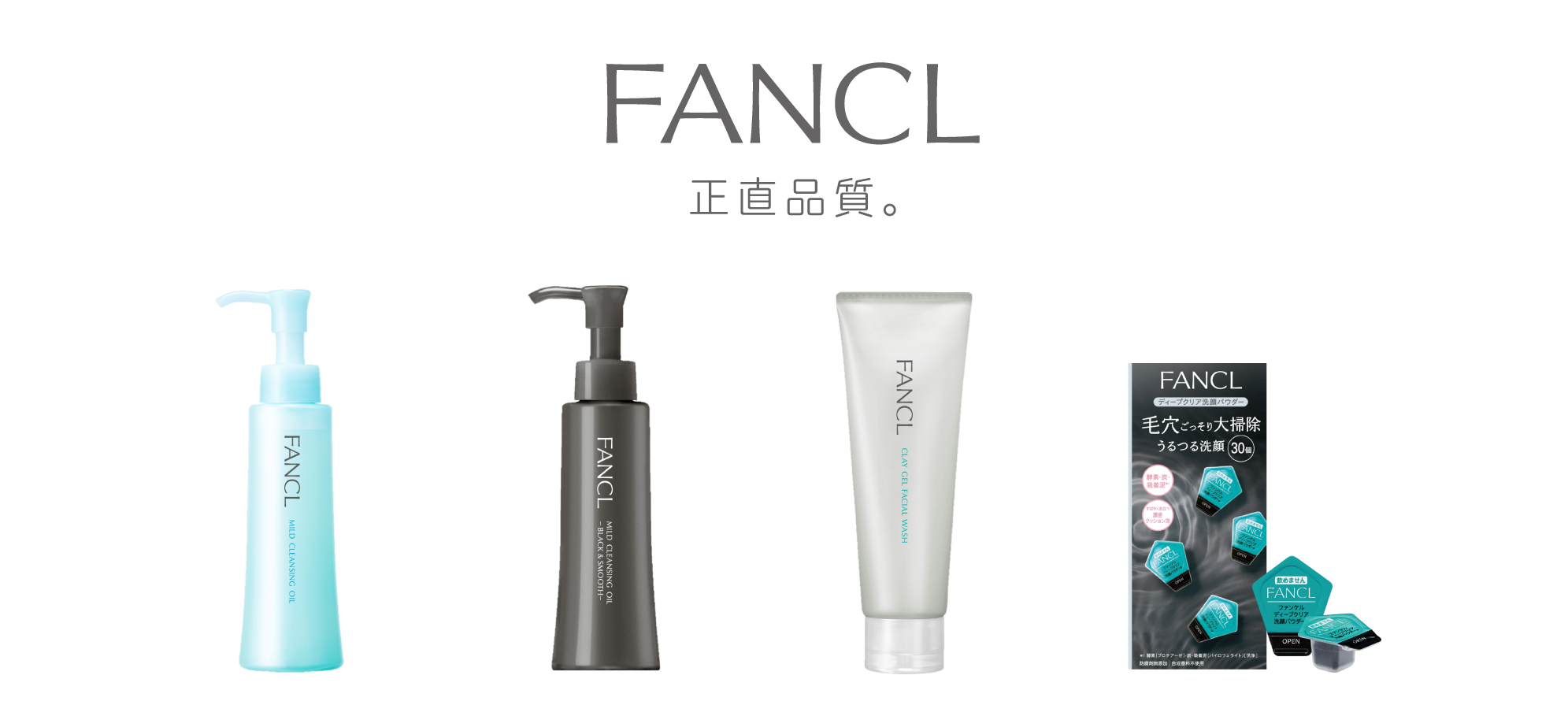 fancl_b_kv_05_pc