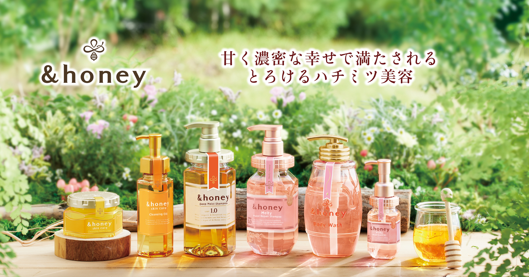 honey_kv_01_pc