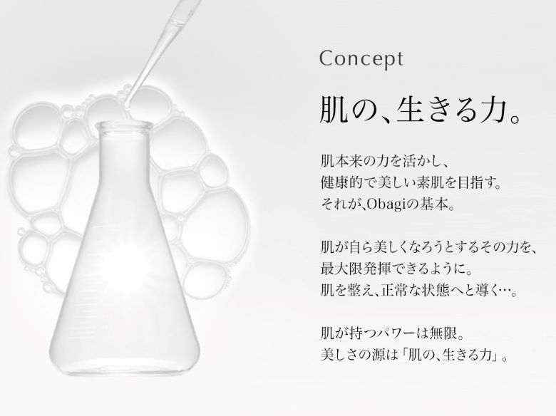オバジ