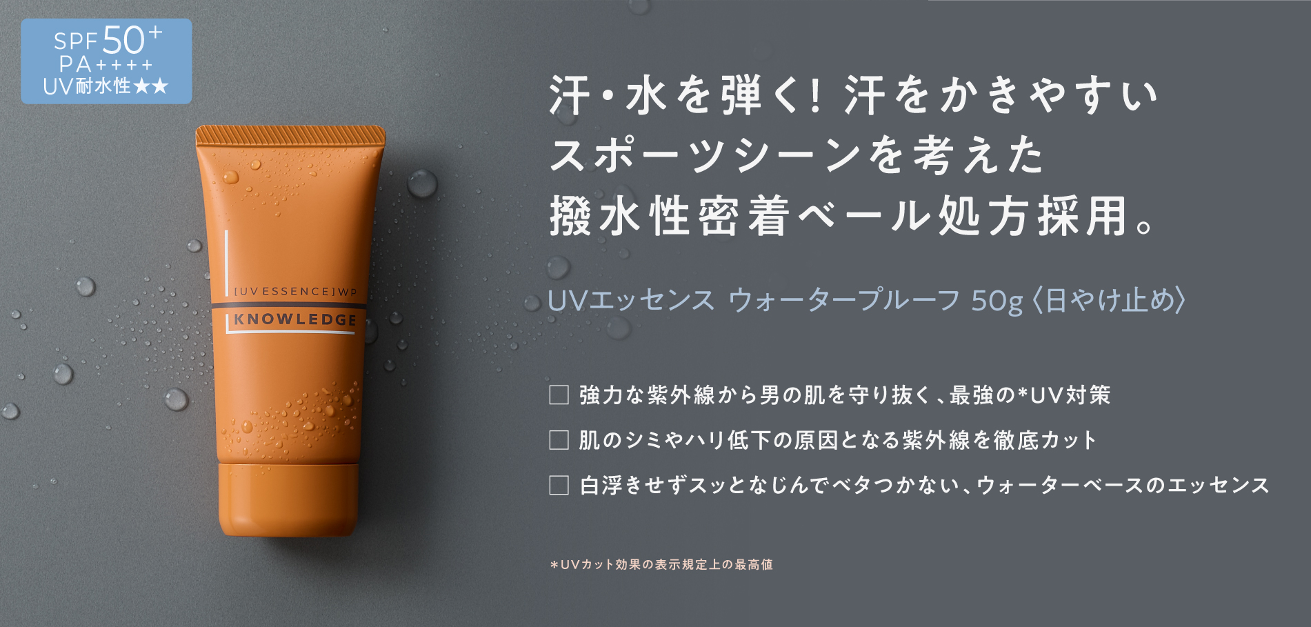 ハヅキ　水の治癒力 5冊セット Product | Perfumer〜私の調香師〜