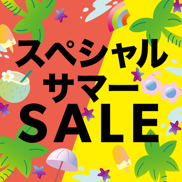 【2026/9/15まで】