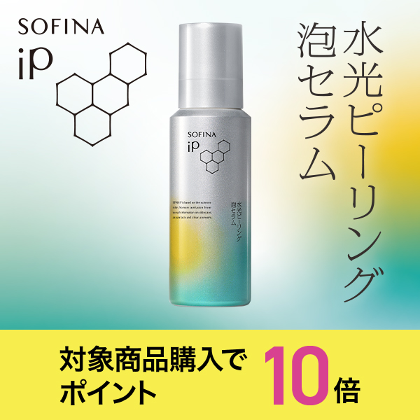 【2025/7/15まで】