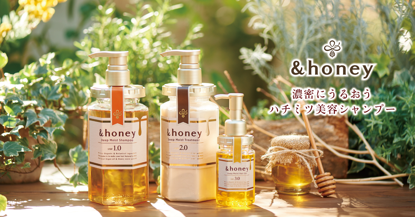 honey_kv_02_pc