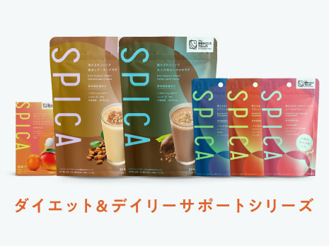 スピカ