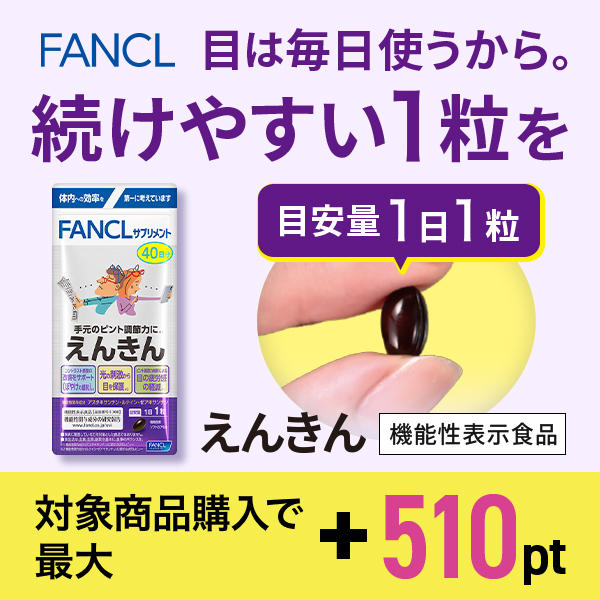 【2026/1/15まで】