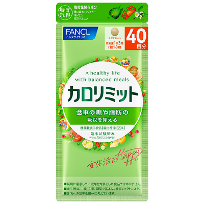 ダイエットを応援