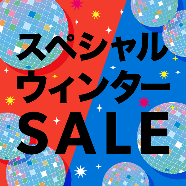 【2026/1/15まで】