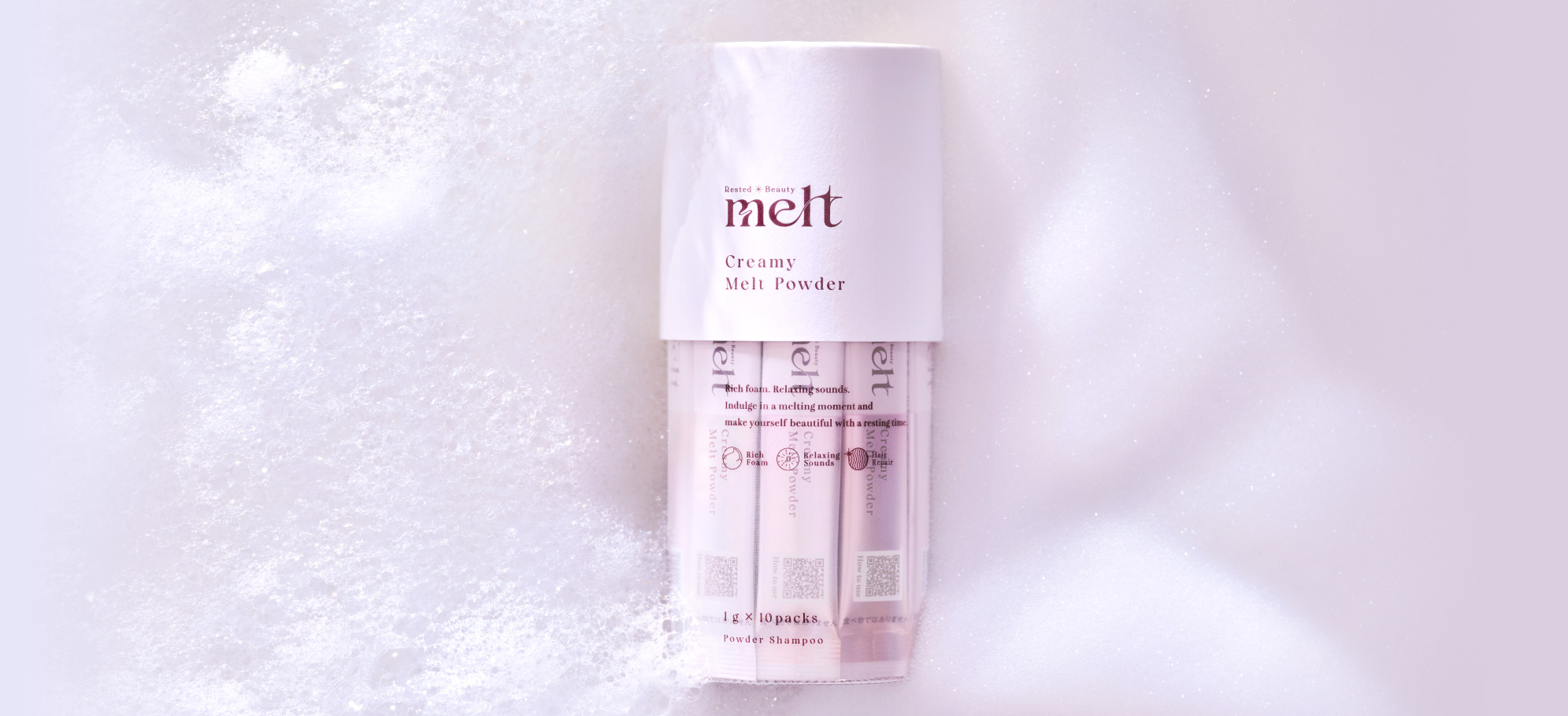 melt | ドラッグストア マツキヨココカラオンラインストア