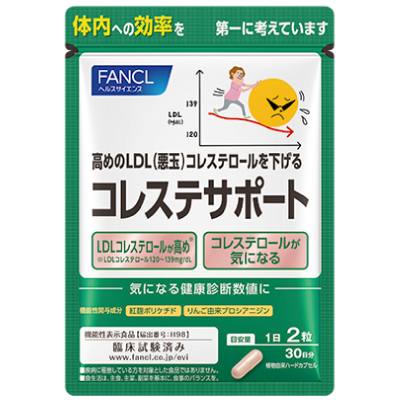 健康数値サポート