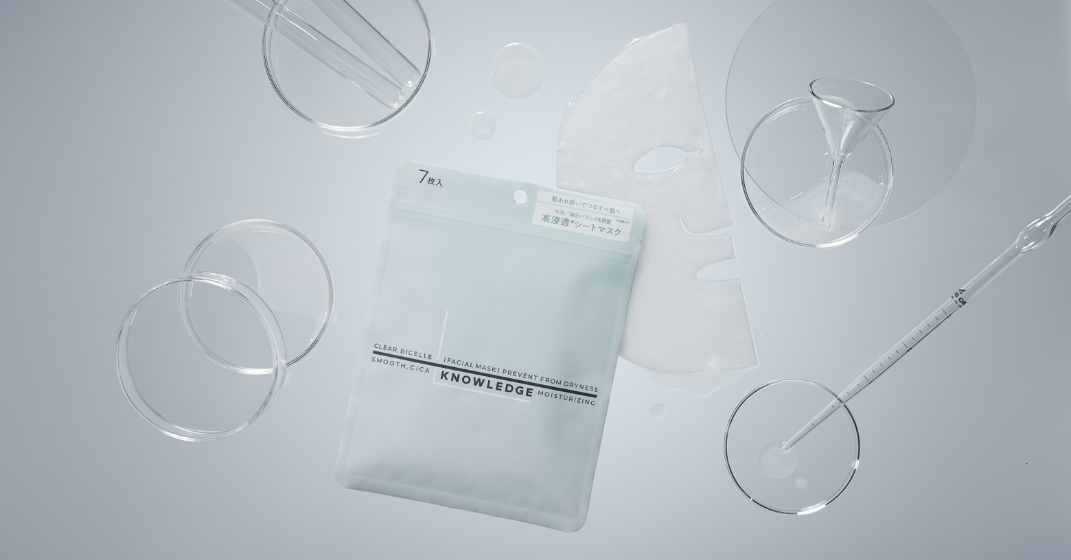 ひったひたの美容成分＊1たっぷりの高浸透＊2マスク。
セラミドバイセル＊1＆最高濃度＊3 CICAエキス＊4（整肌）配合で、
肌あれを防ぎながら、すみずみ＊2までうるおいで満たし、
毛穴の目立ちをケアして、つるんとなめらか肌に。
ふんわり、やわらかシートが肌に密着。（7枚入り/ 税込990円）

＊1 保湿:セラミドNG、コメ胚芽油、フィトステロールズ
＊2 角層まで　＊3 シリーズ内　＊4 ツボクサ葉／茎エキス