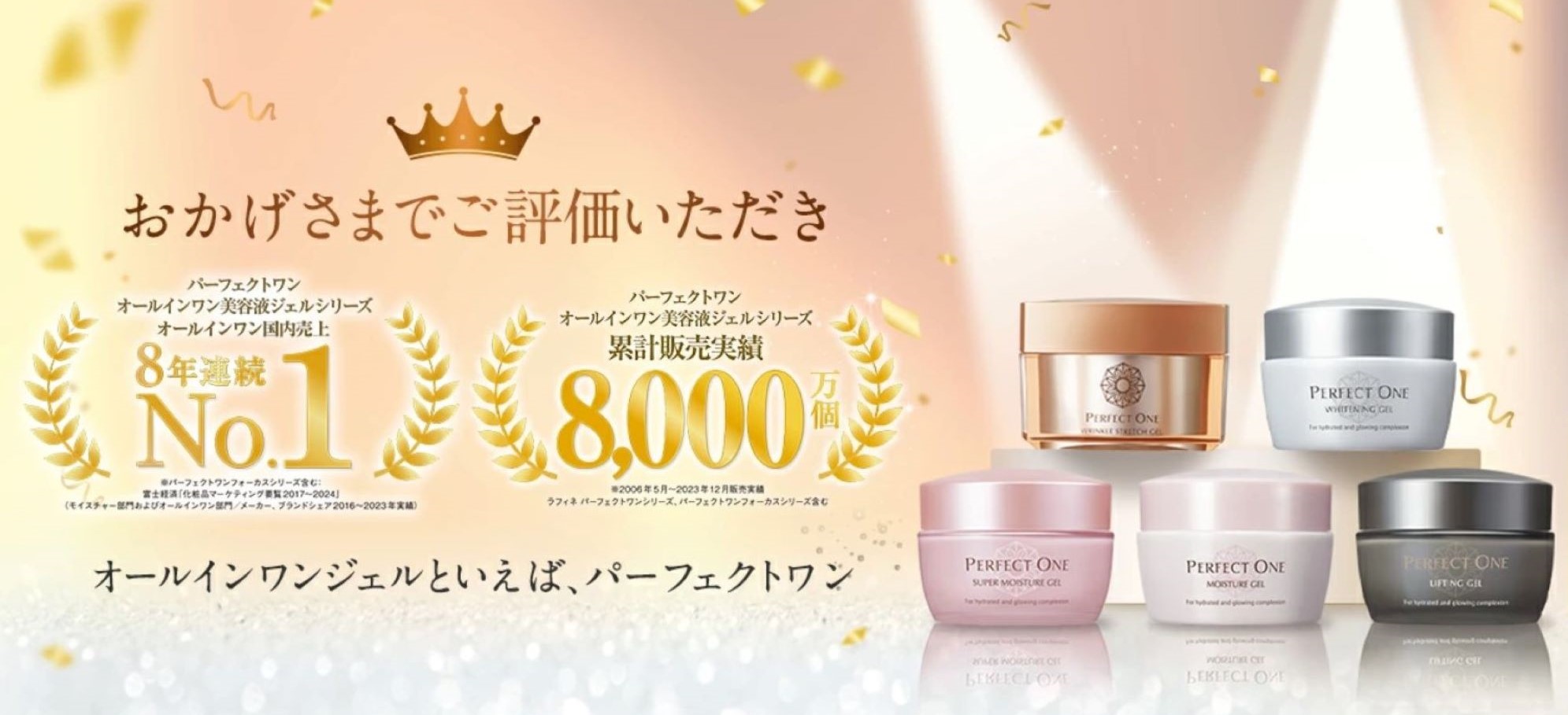 perfectone_kv2_pc