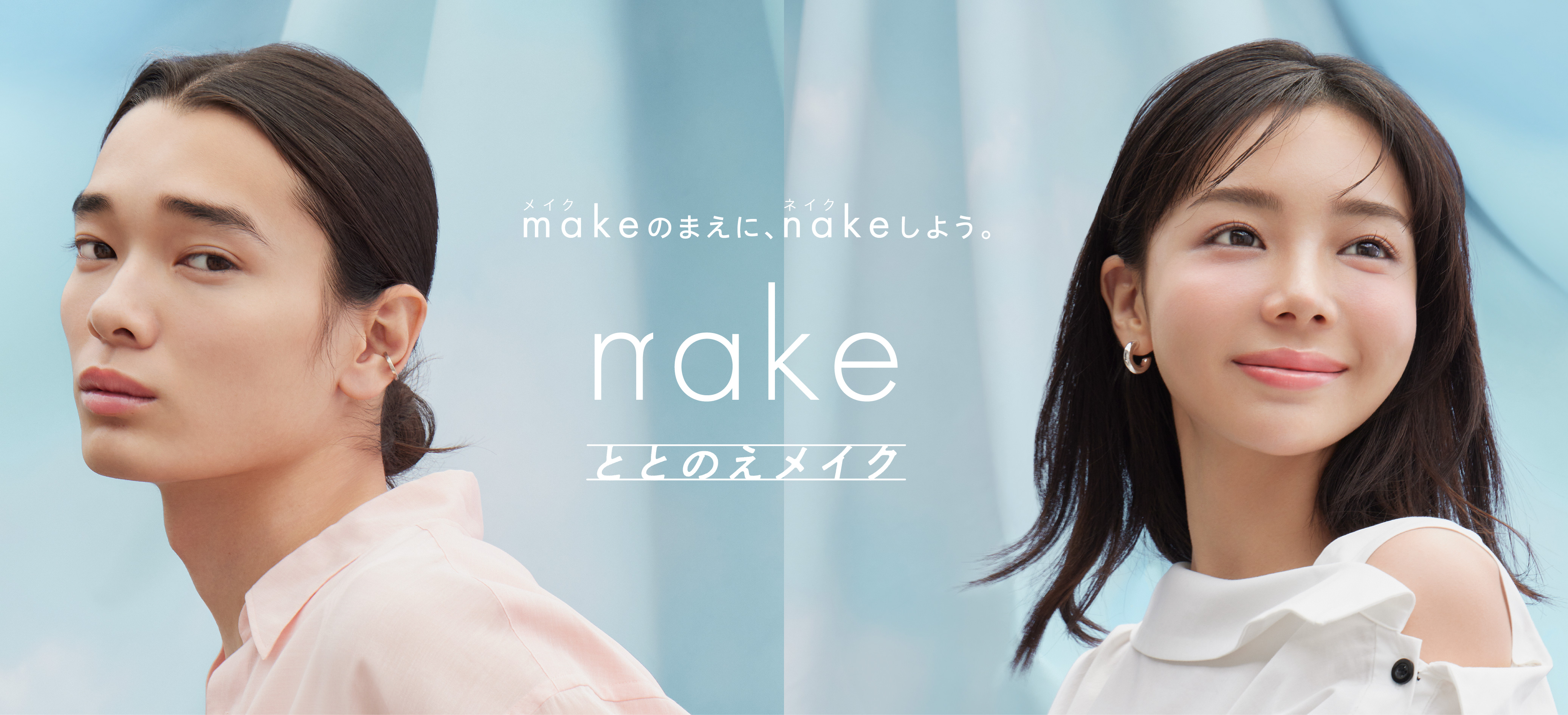 nake_kv_01