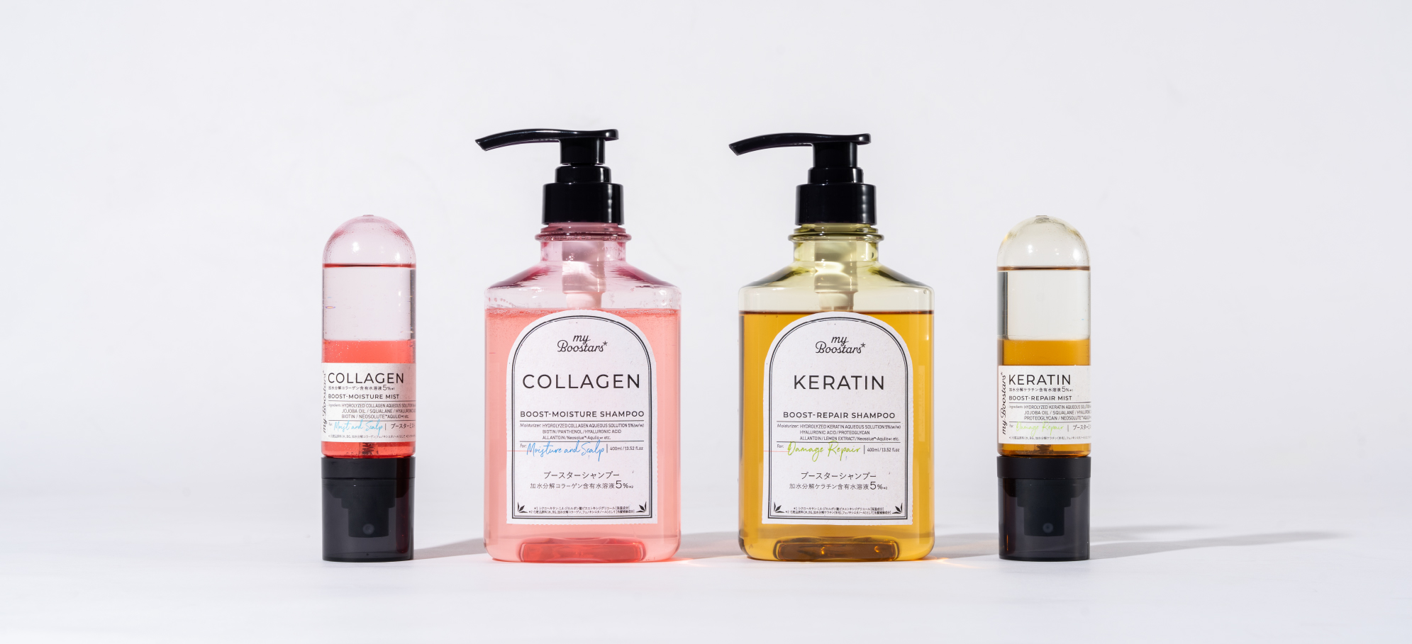 MyBoostars | ドラッグストア マツキヨココカラオンラインストア