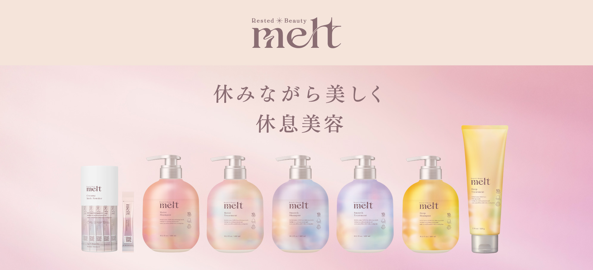 ここママ（メルティモイスト10セット） ここママ（メルティモイスト10セット） シャンプー・トリートメント