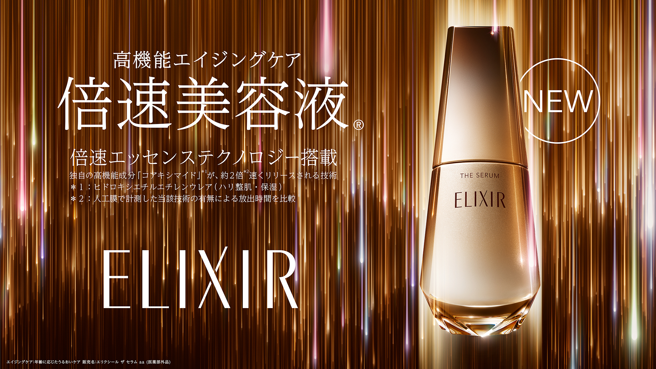 elixir_kv_pc_1