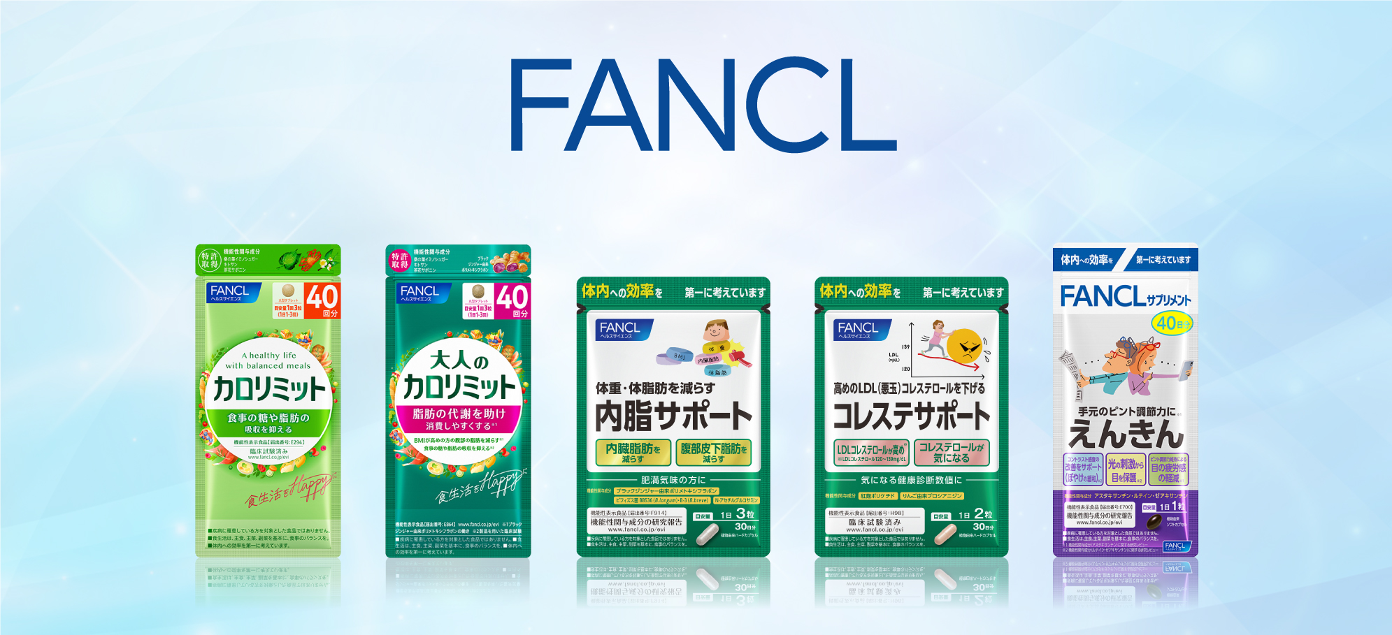 fancl_healthy_kv_1