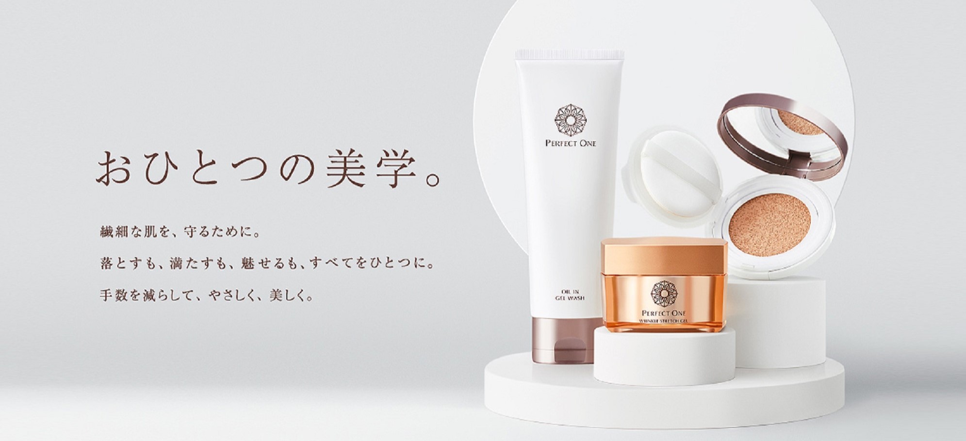 perfectone_kv1_pc