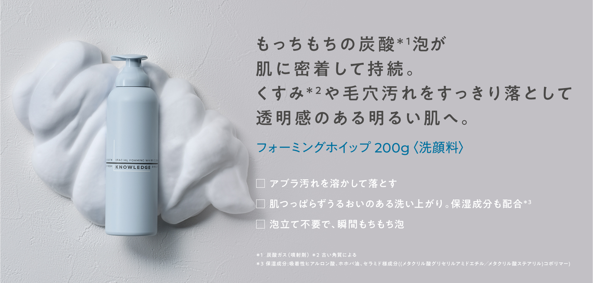 KNOWLEDGE | ドラッグストア マツキヨココカラオンラインストア