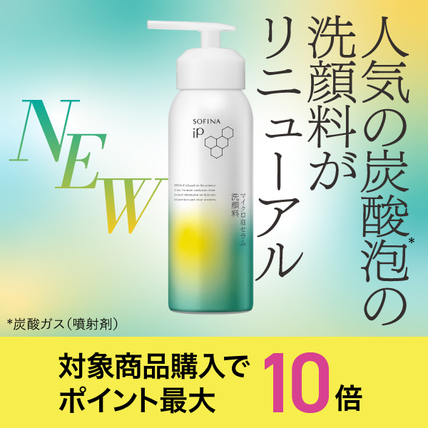 【2026/7/15まで】