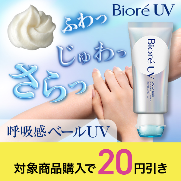 【2026/7/15まで】