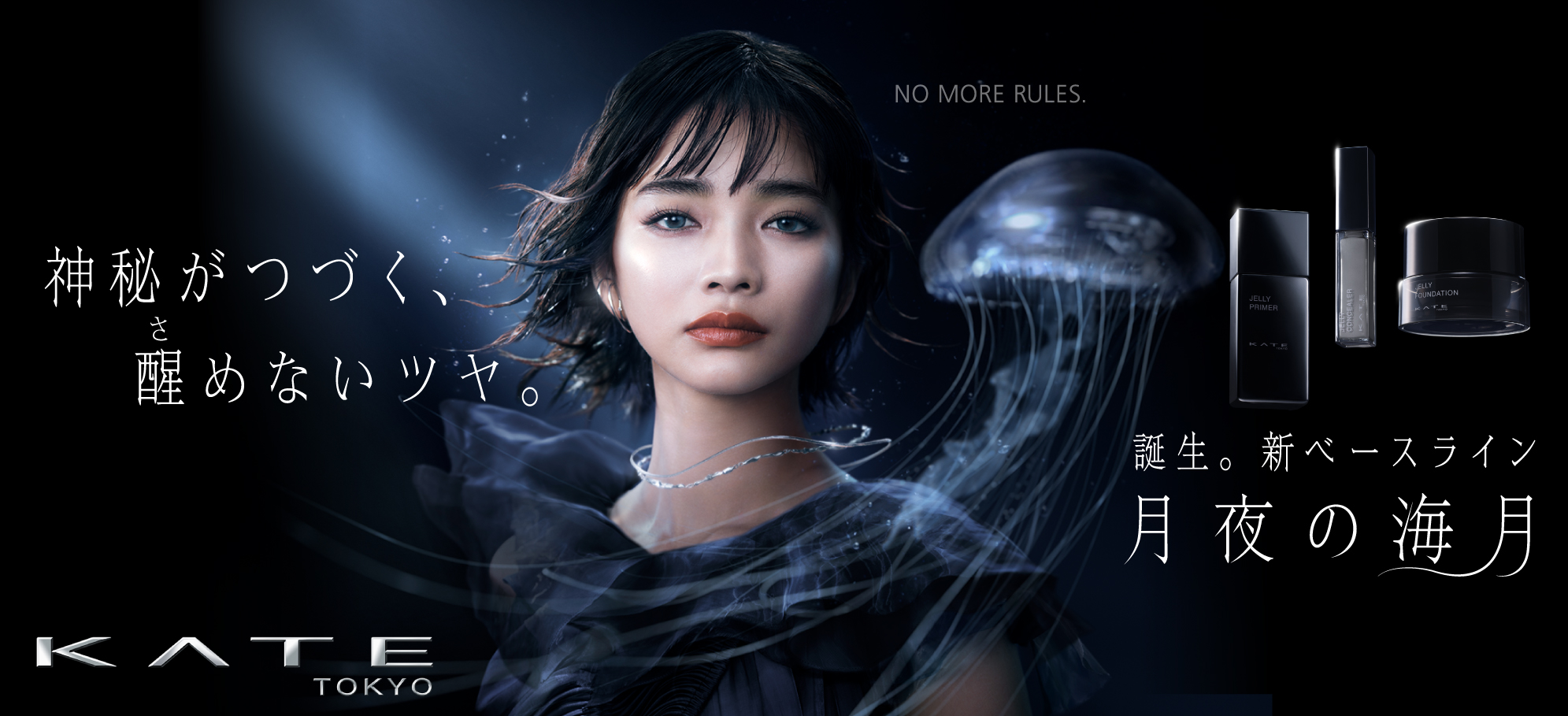 KATE | ドラッグストア マツキヨココカラオンラインストア