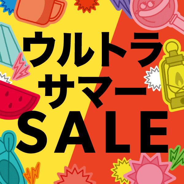 【2025/9/15まで】