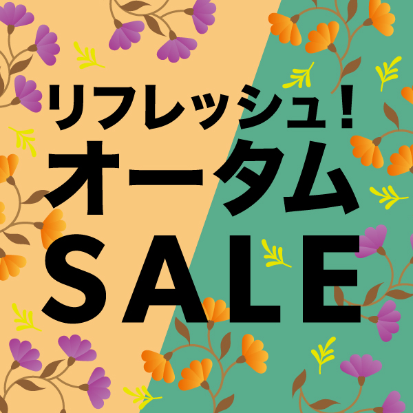 【2026/11/15まで】