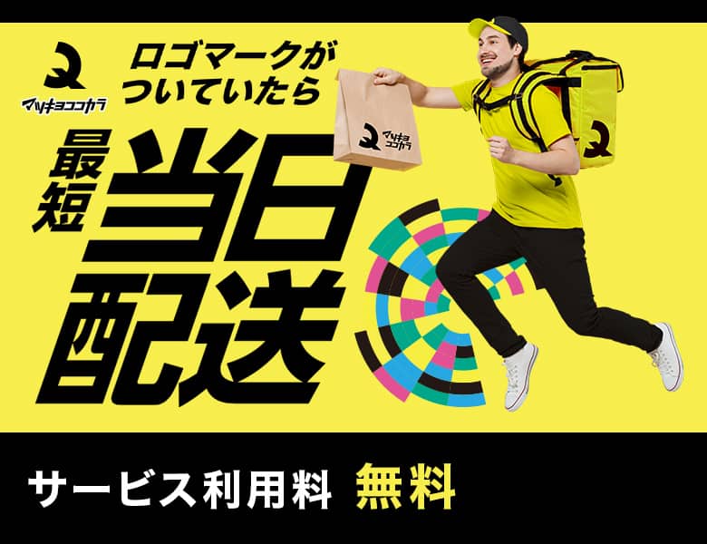 マツキヨココカラQ