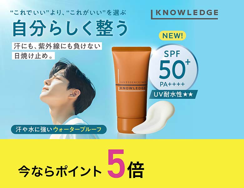 汗にも、紫外線にも負けない、ウォータープルーフ日焼け止め登場