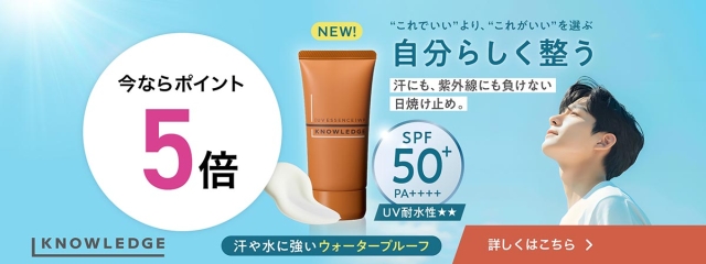 汗にも、紫外線にも負けない、ウォータープルーフ日焼け止め登場