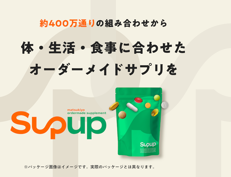 サプリメントバー(Supup)