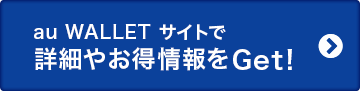 オンラインショップはこちら