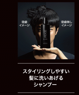 シャンプー
