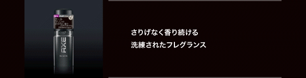 フレグランス