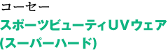 商品名1
