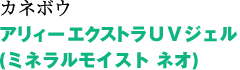 商品名2