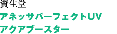 商品名3