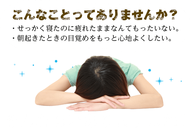 こんなことってありませんか？