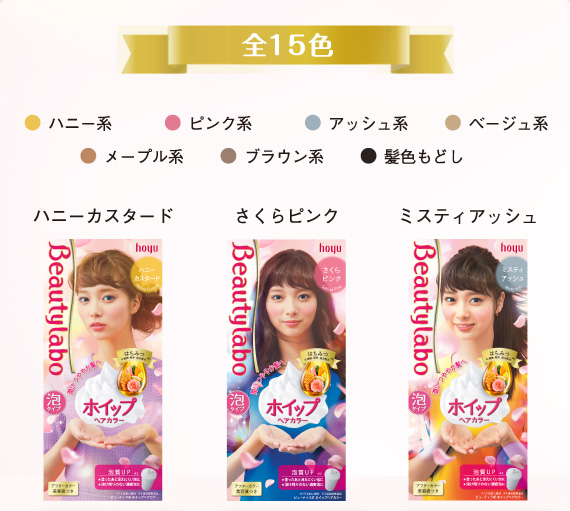 全15色