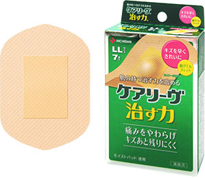 ケアリーヴTM治す力TM LLサイズ