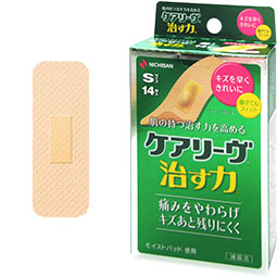ケアリーヴTM治す力TM Sサイズ