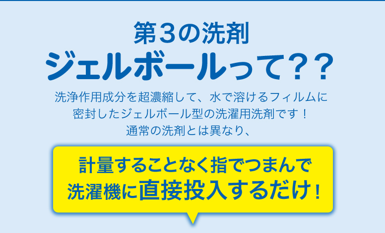 着ている間もニオイを気にしたくない方に