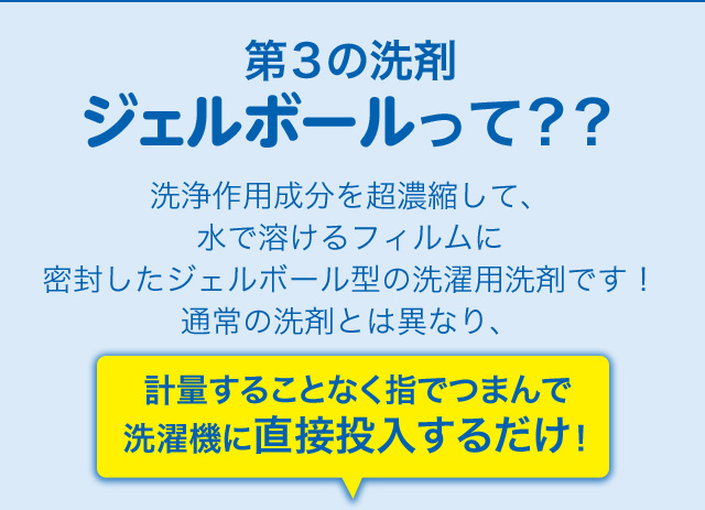 着ている間もニオイを気にしたくない方に