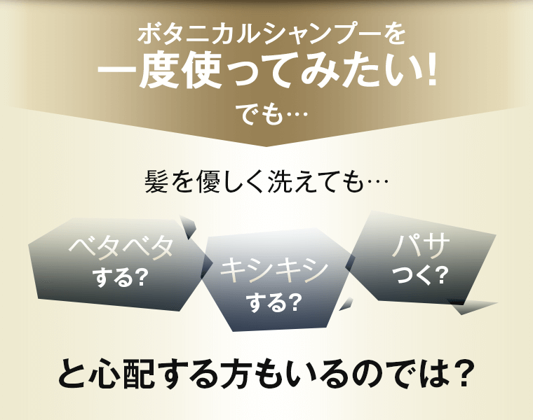 一度使ってみたい！でも…