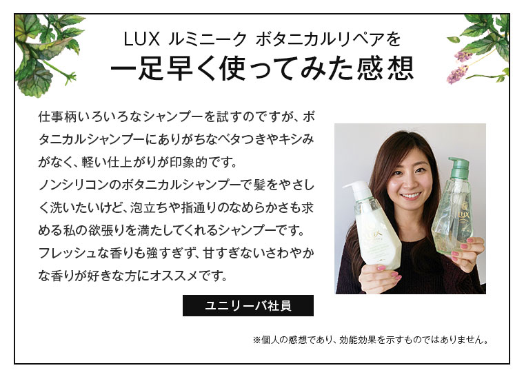 感想